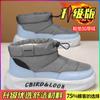 Snow boots winter velvet warm down cotton shoes sub-zero waterproof and non-slip thick-soled bread cotton boots