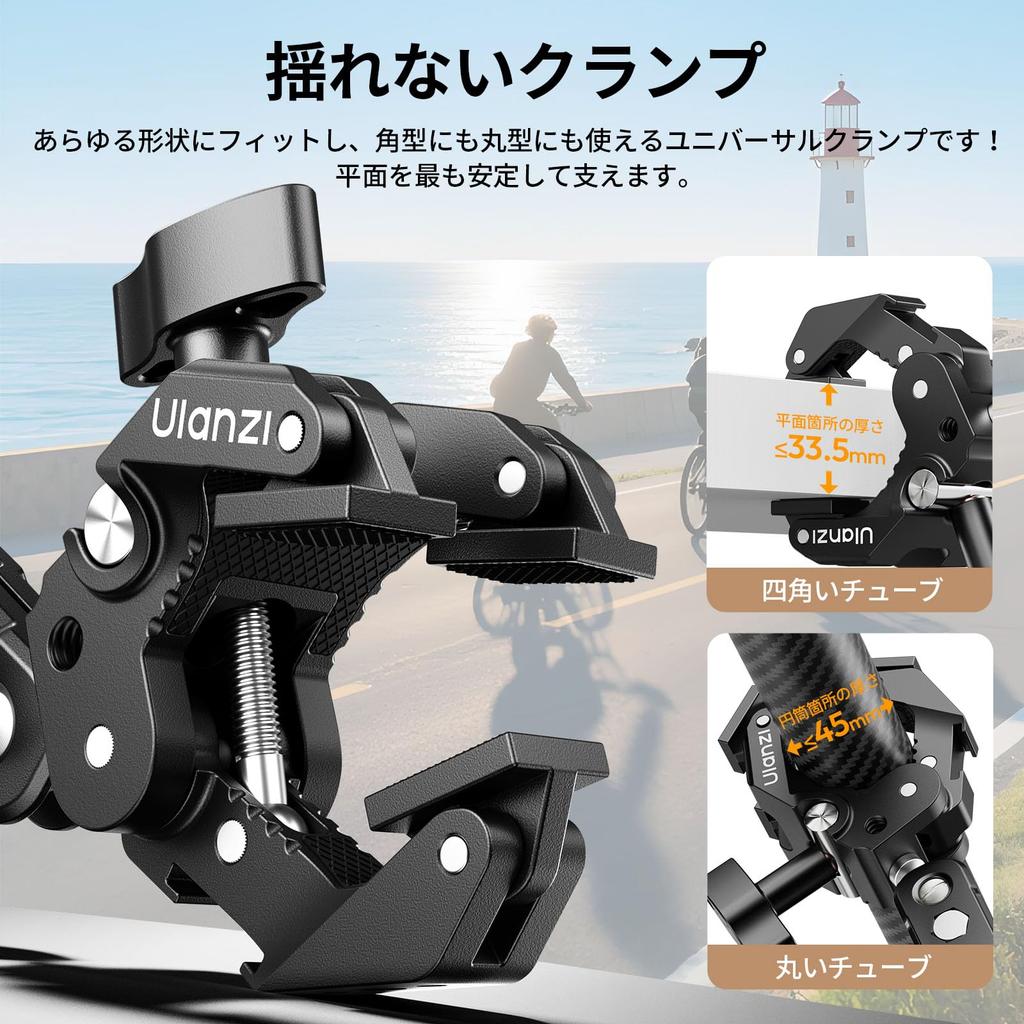 Ulanzi CO78 Super Clamp Camera Mount New Model with Cold Camera Gripper Clip GoPro Compatible with Action Cameras [2026 3-Claw Structure] Shoe,
