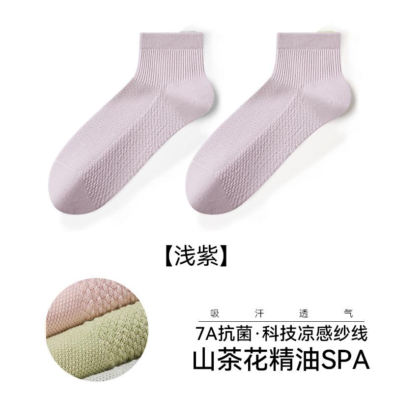 Pure cotton women's spring and summer thin short socks, women's breathable, sweat-absorbing, deodorizing 7A antibacterial white boneless socks...
