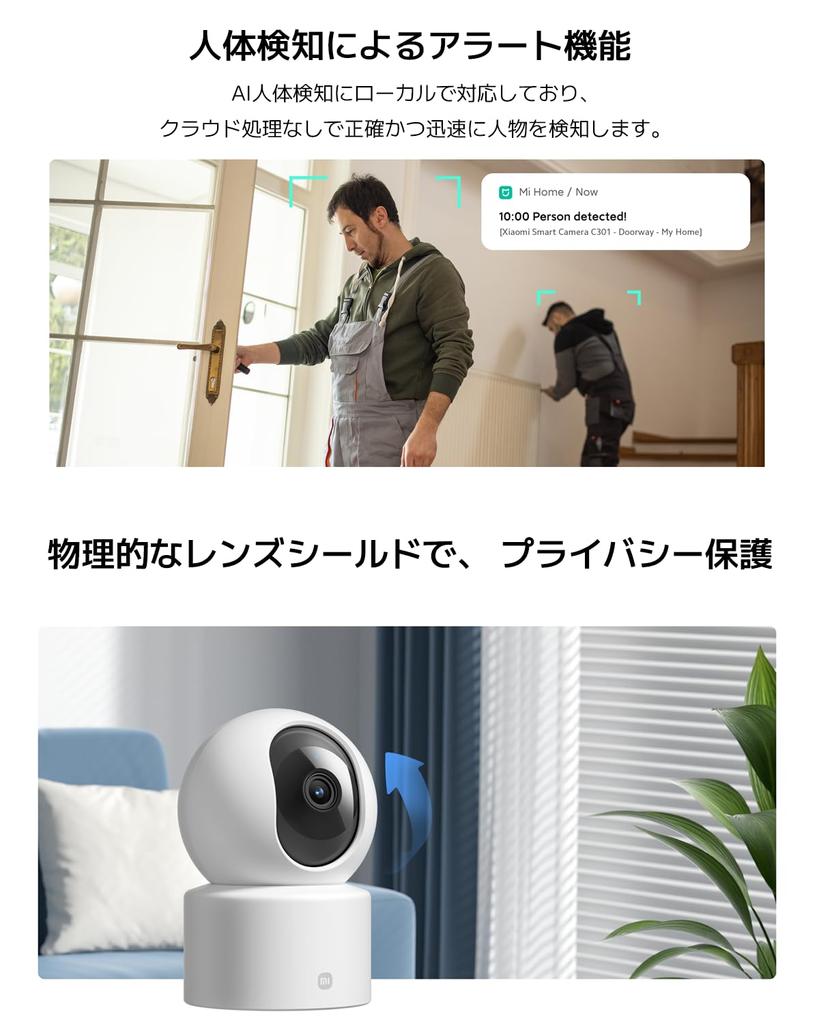 Xiaomi Network Camera Smart Camera 3 Megapixels Pet Camera Full HD Night Photography Voice Call AI Human Body Detection Xiaomi Smart Camera C301