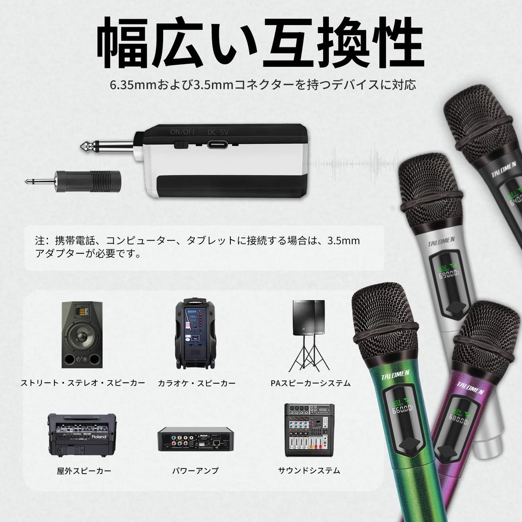 TALOMEN Bezdrátový mikrofon, 4dílný ruční karaoke systém s pevnou frekvencí, 160ft dynamickým mikrofonem a 6,35mm přijímačem pro prezentace,