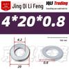4.8 Grade Galvanized Flat Washer, M3-M14, Thickened Iron Gasket