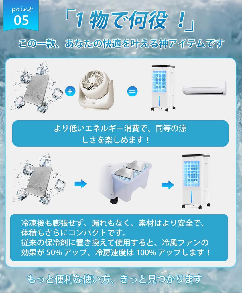 powerful stainless steel ice packs for lunch sports outdoor disaster and heatstroke after easy to slim Includes Japanese instructions Long-lasting,