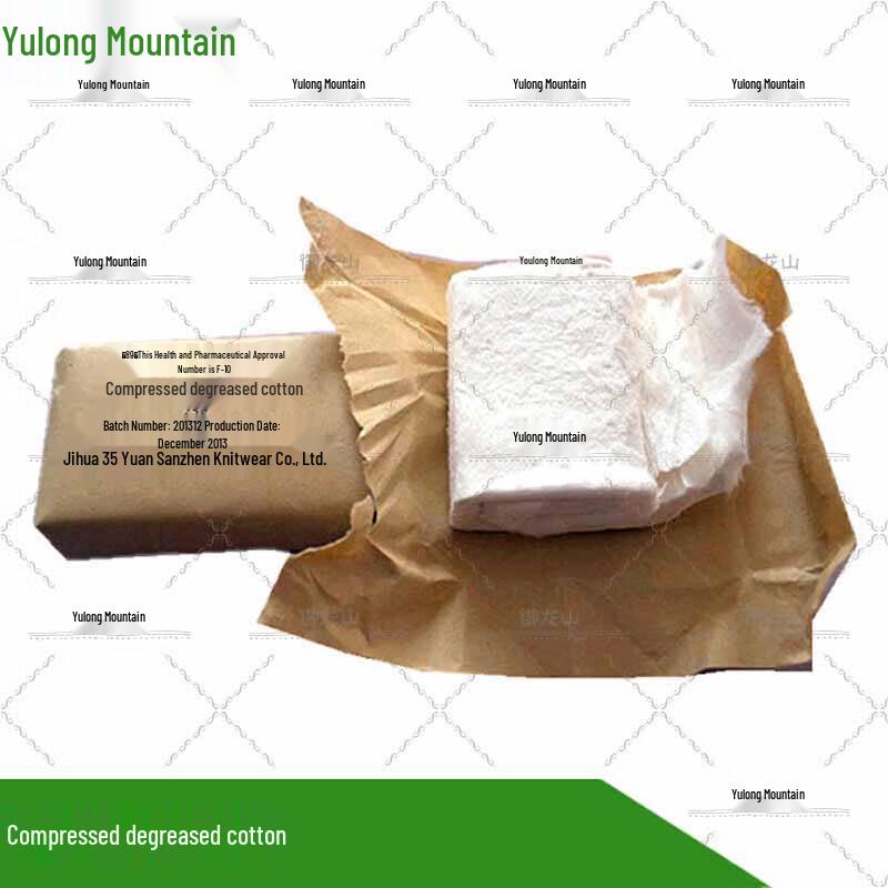 Yulongshan Emergency First Aid Supplies