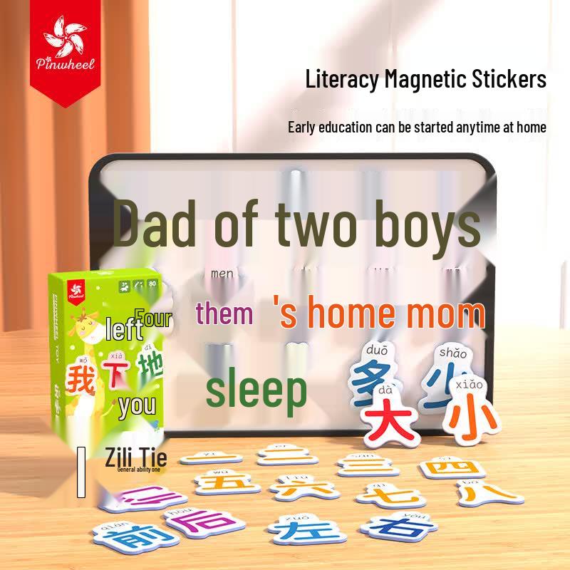 Pinwheel Early Learning Magnetic Stickers