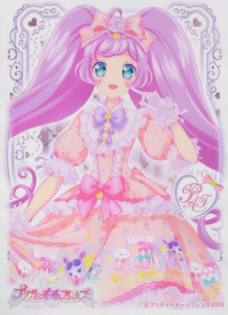 Ensky Character Sleeve Pretty All Friends Manaka Laala (B) (EN-963)