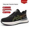 Unisex Steel Toe Work Shoes: Breathable, Wear-Resistant, Anti-Smash, Anti-Puncture, Comfortable for Long Standing