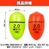 Felimoa Electric Float Electronic Sea Night Fishing Waterproof Cone 2