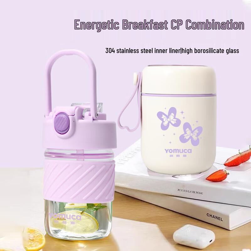 Youmu Jiachenle Dual-Chamber Stainless Steel Tumbler Set