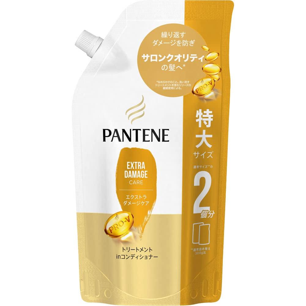 [Set of 2] Pantene Extra Damage Care Treatment Conditioner Refill, Extra Large, 600g
