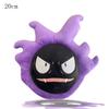 Pokemon Chimchar Bewear Plush Toys Pokémon Banette Seel Pikachu Anime Doll lovely Rowlet Treecko Plushie Kids Christmas Gifts