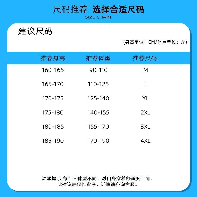 Spring and Autumn New Casual Pants Men's Versatile Loose Drape Straight Sweatpants Wide-leg Pants