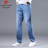 Pierre Cardin Men's Loose Straight-Leg Business Casual Jeans