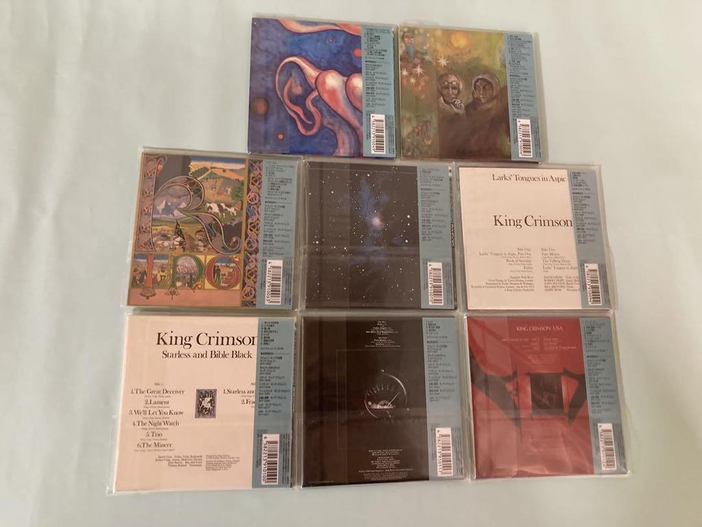[USED] Rare King Crimson paper jacket CD Kiwami 9 disc set