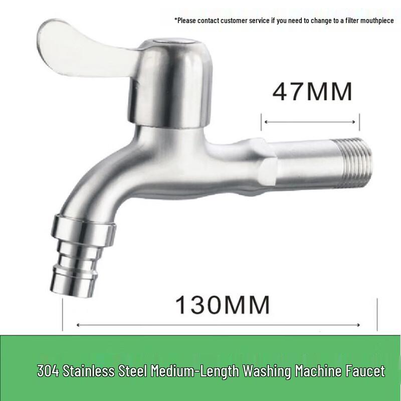 LiLong 304 Stainless Steel Washing Machine & Mop Faucet