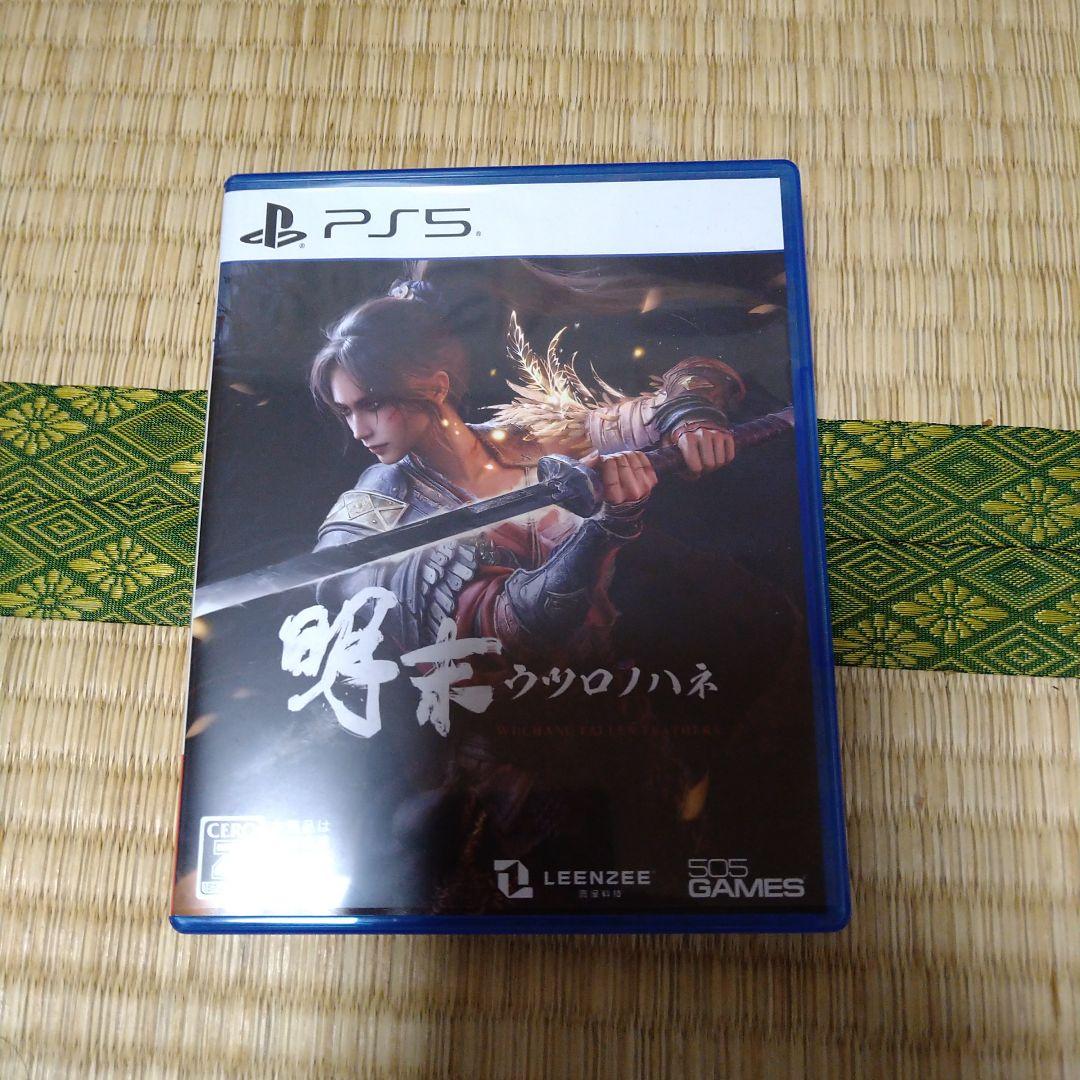 

[USED] End of the Ming Dynasty: Utsuronohane PS5 software