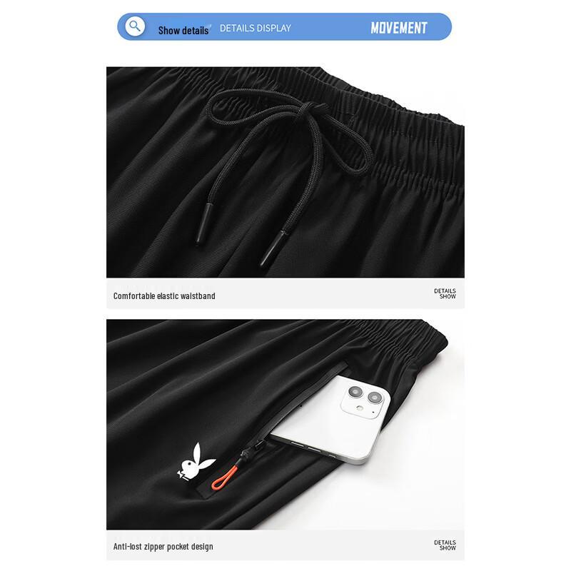 Playboy Men's Ice Silk Sport Shorts