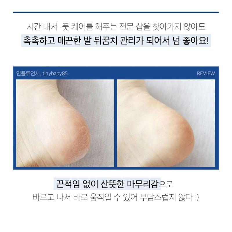 MEDIPEEL - EGF Scaling Moisture Foot Cream