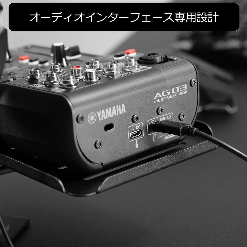 Bauhutte Audio Interface Stand BHP-A220-BK Under Desk Headset Audio Mixer Storage Retrofit