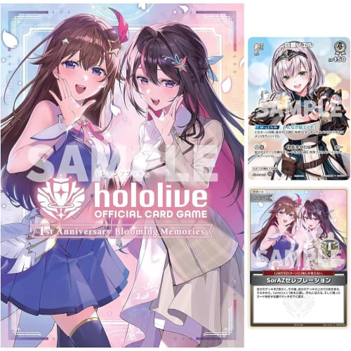 hololive OFFICIAL CARD GAME 1st Anniversary Blooming Memories (V Jump Books)