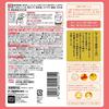 Onsen Hakuhana no Yu Sulfur scent Sparkling milky white water Cloudy Bath salts Hot spring ingredients Alkaline water quality Thickness 600g