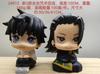 10cm Look up Anime Fushiguro Megumi Jujutsu Kaisen Figur Gojo Satoru Actionfigur Q Version Puppe Geto Suguru Statue Spielzeug