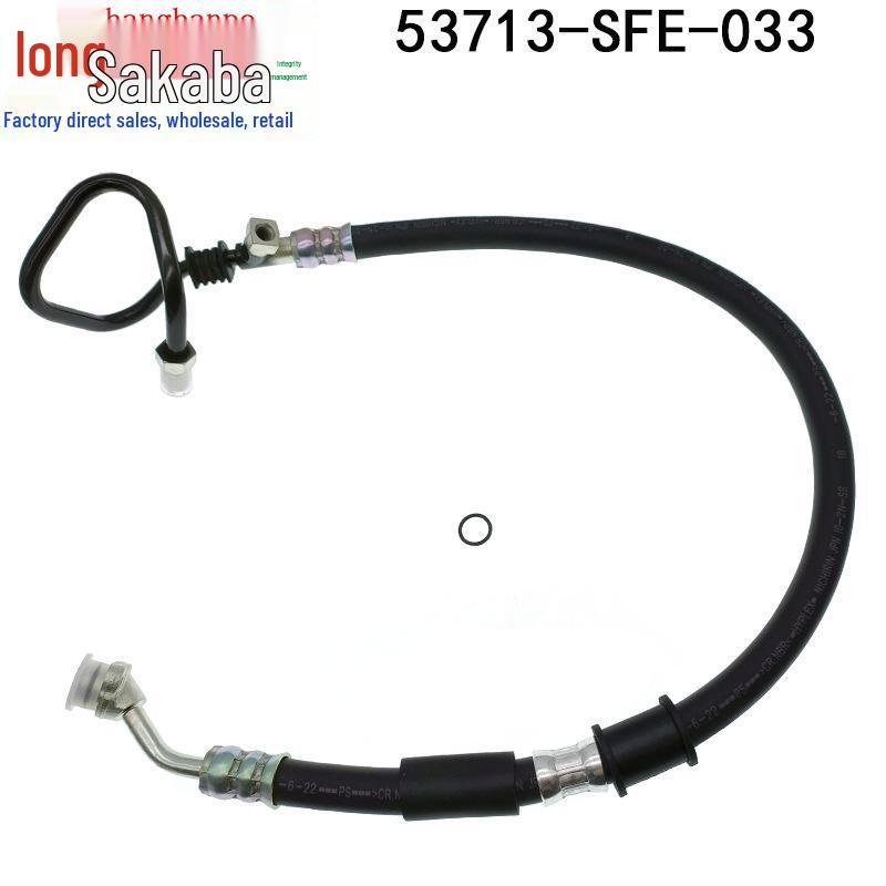 53713-SFE-033: High-Pressure Power Steering Oil Pipe for 2005-2008 Honda Odyssey RB1