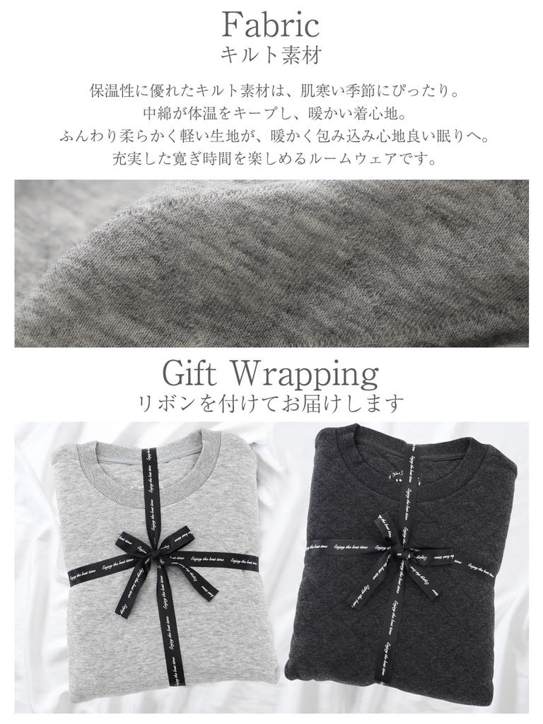 Pajama Family Men's Quilted Hotel Pajamas, Long Sleeve, Spring/Autumn, Gray and Charcoal, Sizes M, L, LL (L: Gray, Round Neck)