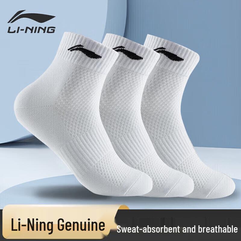 Li-Ning Unisex Athletic Crew Socks (3-Pack) One Size (EU 38-44)