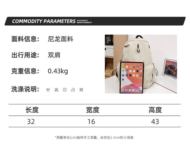 Schoolbag Korean Simple Solid Color Zipper Computer Backpack Large Capacity Couple Casual Versatile Junior High School Student Backpack