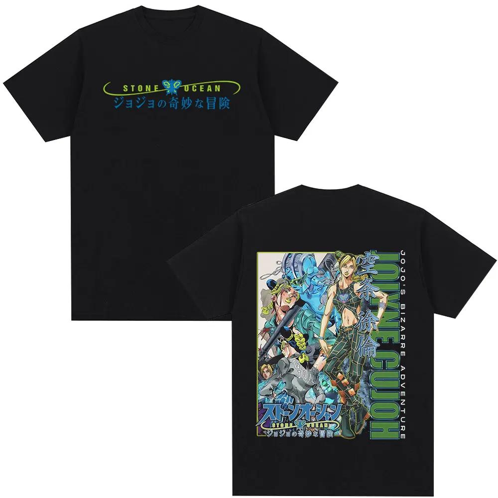 

Jolyne Cujoh Stone Ocean Manga T Shirt Anime Jojo Bizarre Adventure T-shirts Casual Summer Cotton Short Sleeve Tops Streetwear S чёрный