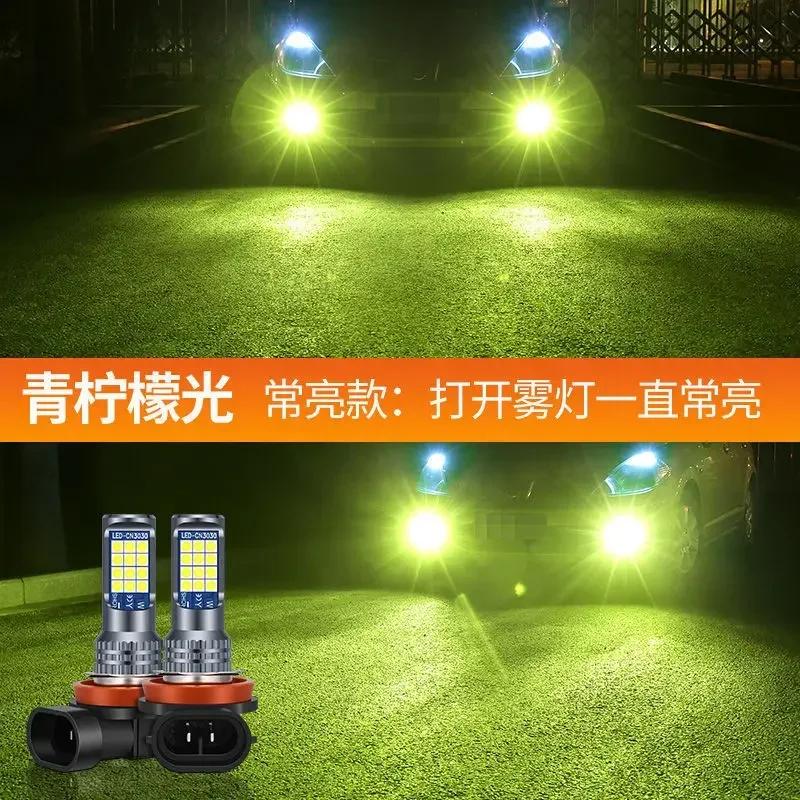 2Pcs 9005 9006 LED Headlight H11 H8 H9 H10 H1 H3 Car Fog Light Bulbs DRL H4 H7 Auto Driving Running Lamps 6000K 8000LM 80W 12V