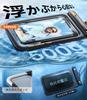 TORRAS IP68 Certified JUBF Tournament Sponsored Waterproof Smartphone 500g Buoyancy with Small Item Storage Neck Face Recognition High Transparency