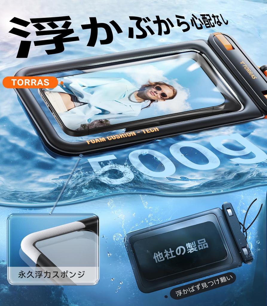 TORRAS IP68 Certified JUBF Tournament Sponsored Waterproof Smartphone 500g Buoyancy with Small Item Storage Neck Face Recognition High Transparency
