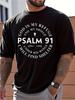 Men's Psalm 91 Inspirational T-Shirt - God Is My Refuge and Shield Christian Graph