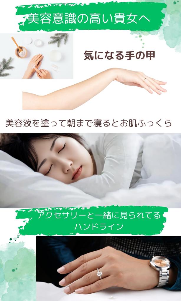 Mo Moon Silicone Pack Mask for Hand Age and Sleep with Them On Care, Wrinkles, Spots, Sunburn, Washable,