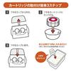Armic Rice Bin Sensei Insect Repellent Measuring Cup for Rice Bins Up To 35kg (KSMC-48N)