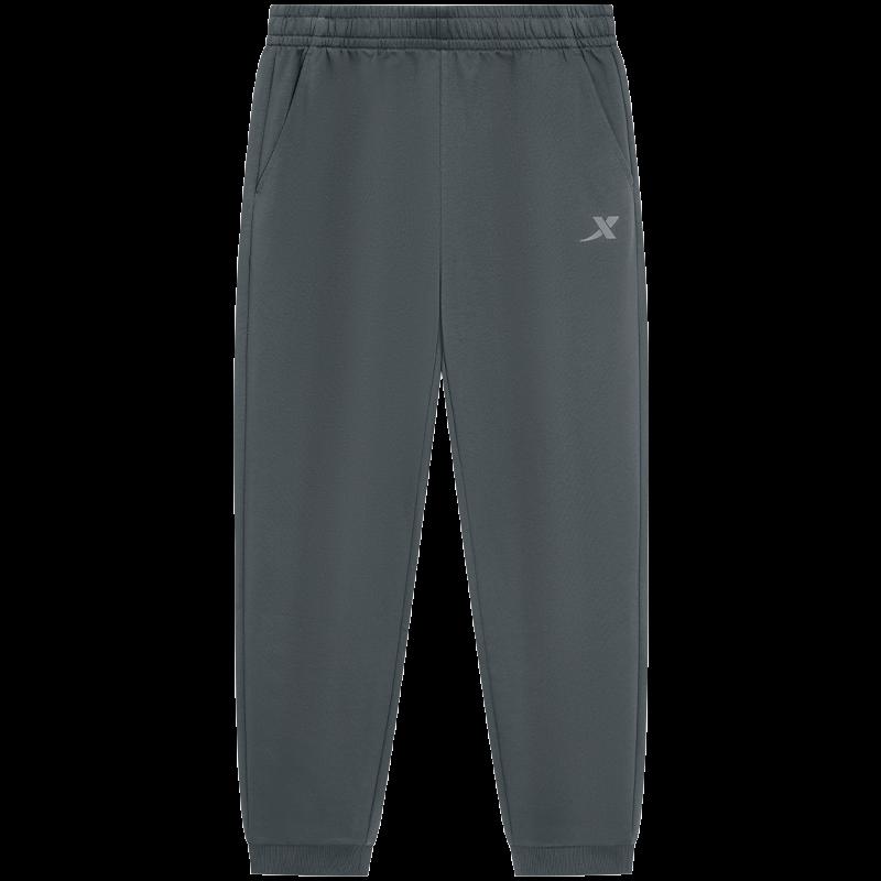 Xtep Men's Autumn Knit Cuffed Sweatpants
