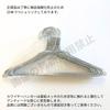 Oritani Commercial Wire for Vintage Clothing and Storage of Hangers, 2.6mm, Steel, Galvanized, Stores, Collections, Laundry, (Set 25)
