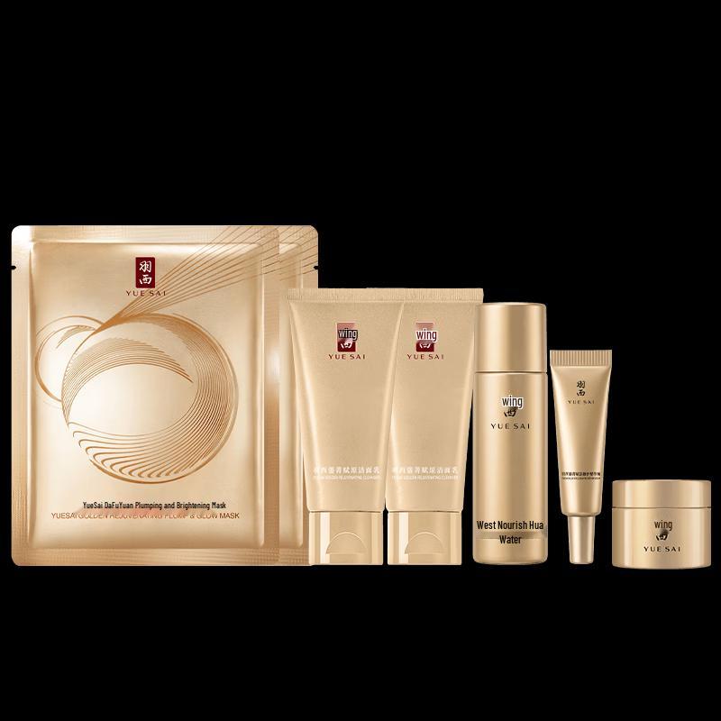 YUE SAI Golden Age Skincare Discovery Set