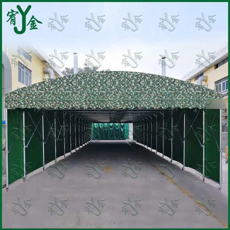 Youjin Outdoor Retractable Canopy