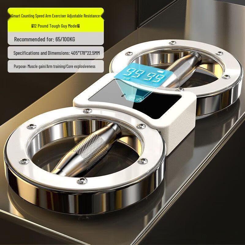 Adjustable 8-Shape Resistance Arm Trainer