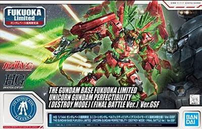 Bandai HG Gundam Base Fukuoka Limited Unicorn Gundam Perfectibility Battle Mobile Suit Gundam UC 1/144 (Destroy Mode) (Final Specification) Ver.GSF