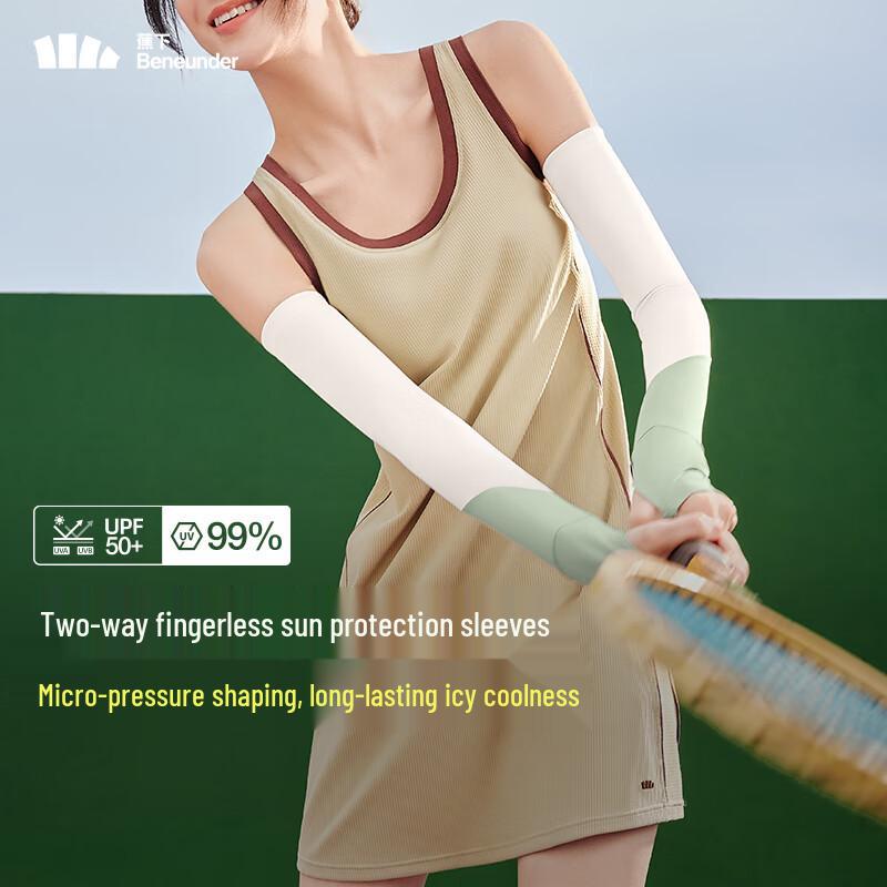 Beneunder Women's UV Protection Sun Sleeves AL36824
