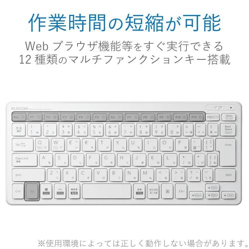ELECOM Keyboard Wireless (Receiver Included) Pantograph Mini Keyboard White TK-FDP098TWH