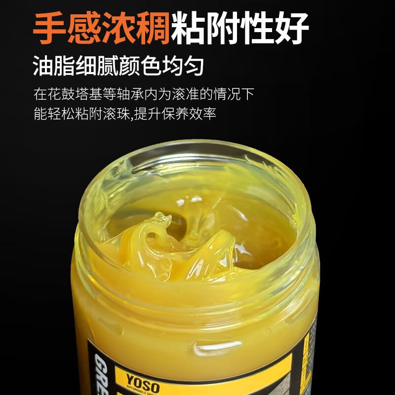 

OIMG Multi-purpose Lubricating Grease