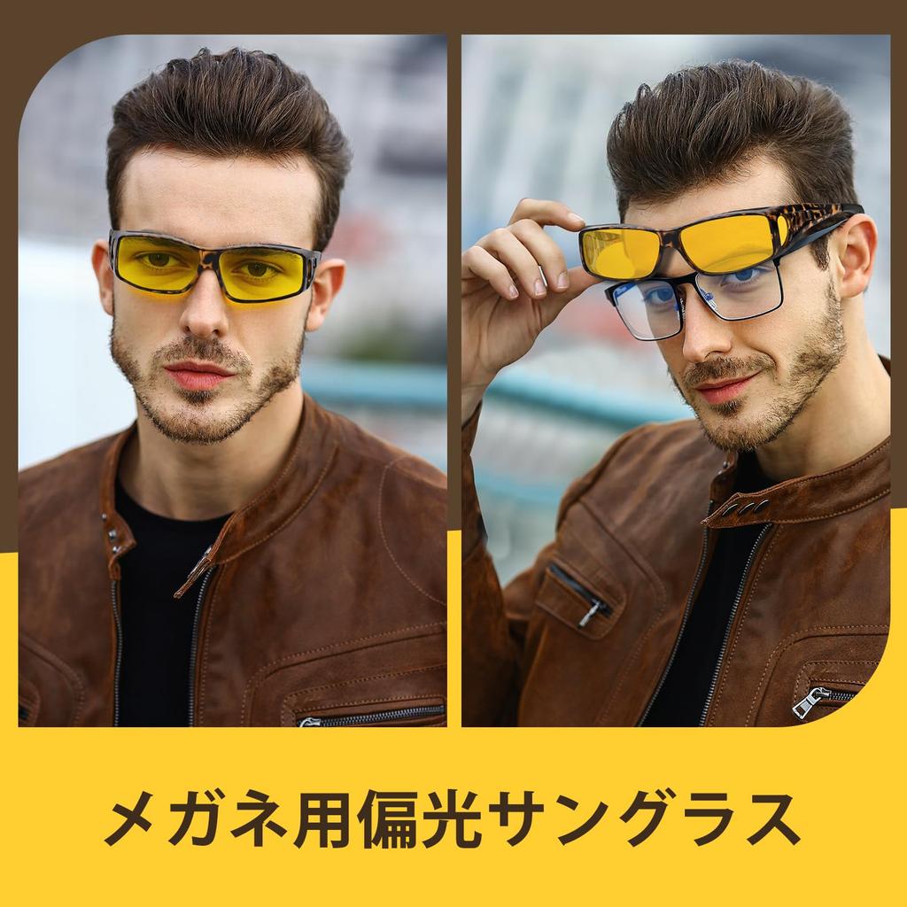 [Uaclcau] Over Sunglasses Polarized UV400 UV Protection Sunglasses for Men