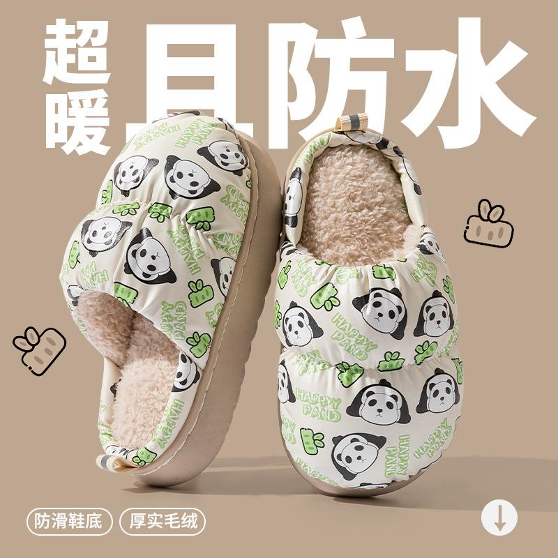 Autumn and winter new cotton slippers women's confinement velvet waterproof warm shoes parent-child home indoor non-slip large cotton mop