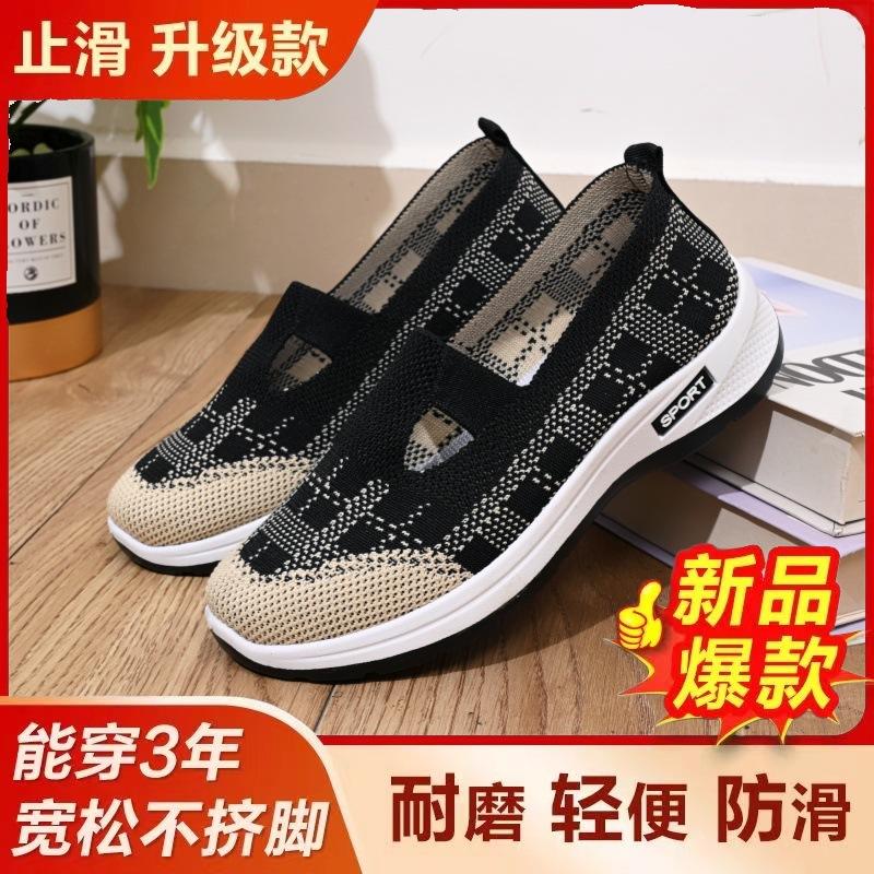 New elderly shoes summer mesh soft sole one-pedal lightweight mother shoes middle old walking non-slip shoes
