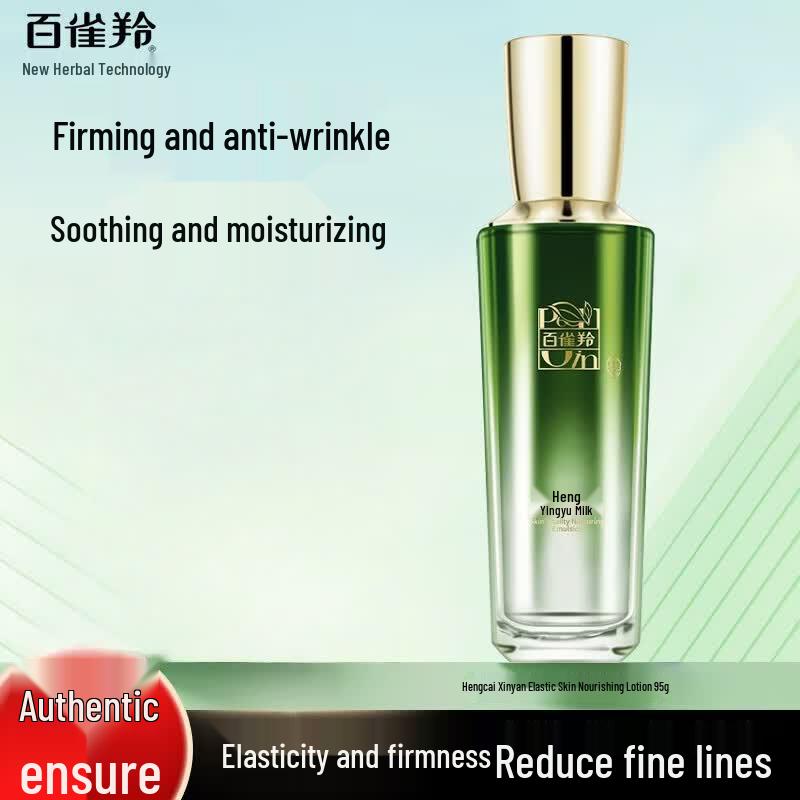 PECHOIN Everlasting Radiance Firming Emulsion